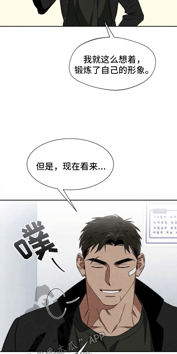 第5章：玩伴37