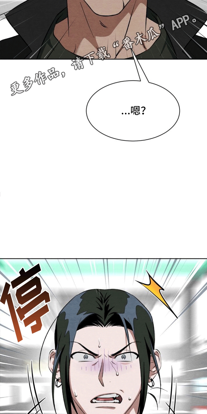 第5章：玩伴7