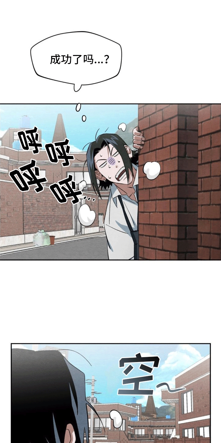 第4章：抓住10