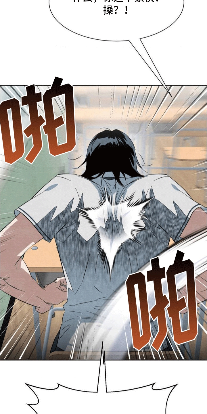 第1章：学生时代26