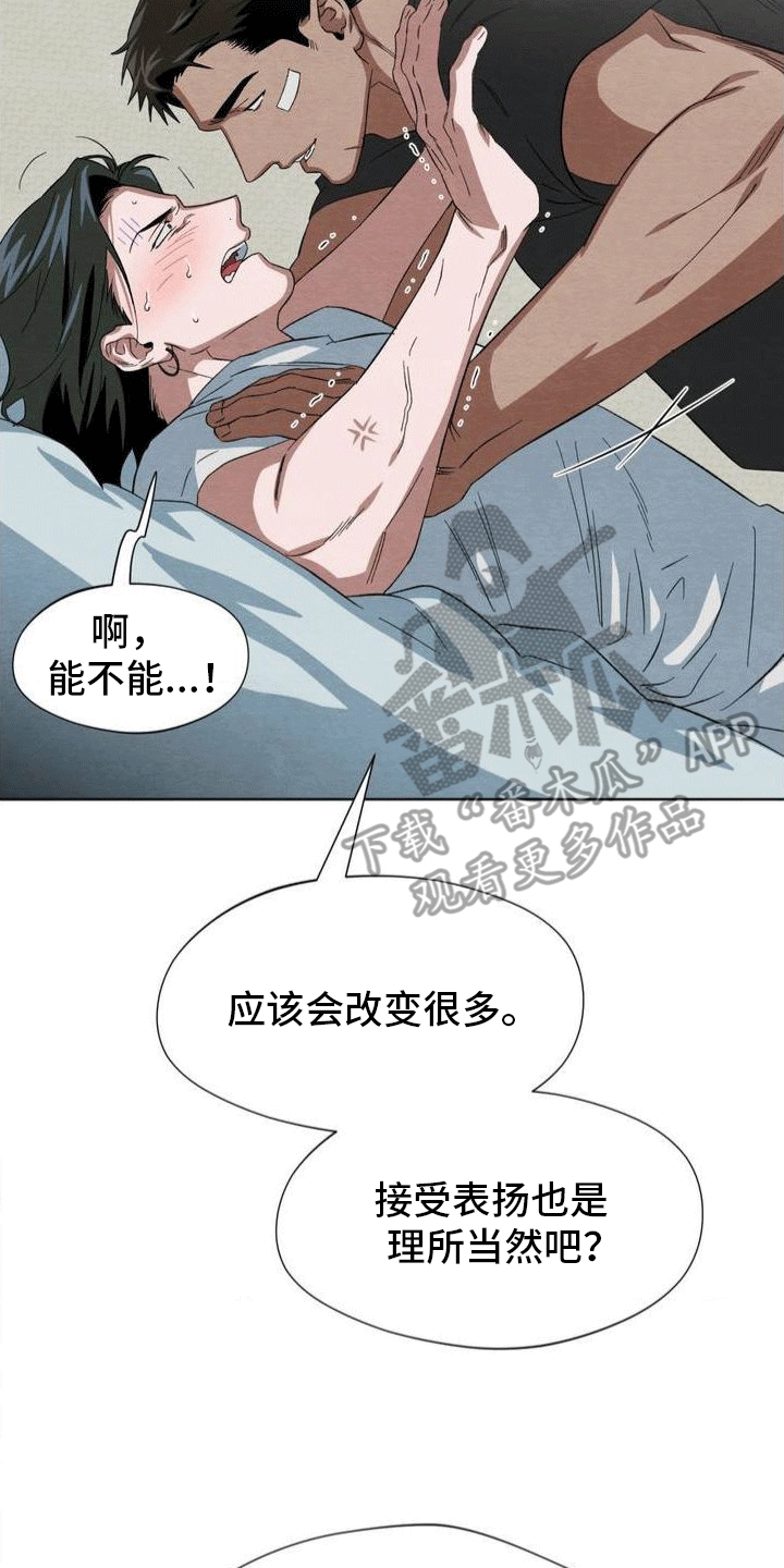 第8章：回忆16