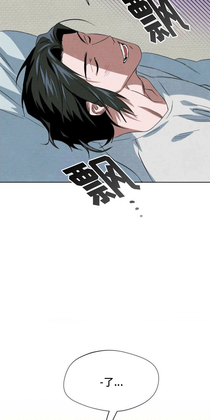 第1章：学生时代9