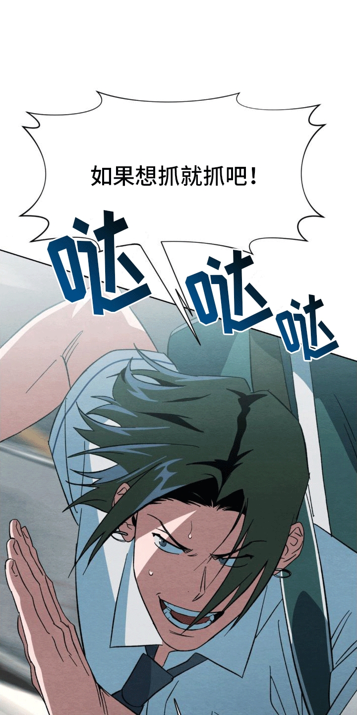 第3章：逃跑31