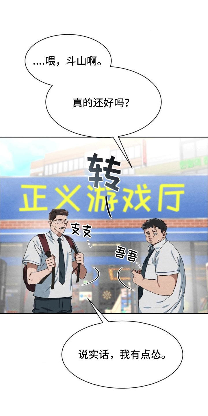 第3章：逃跑0