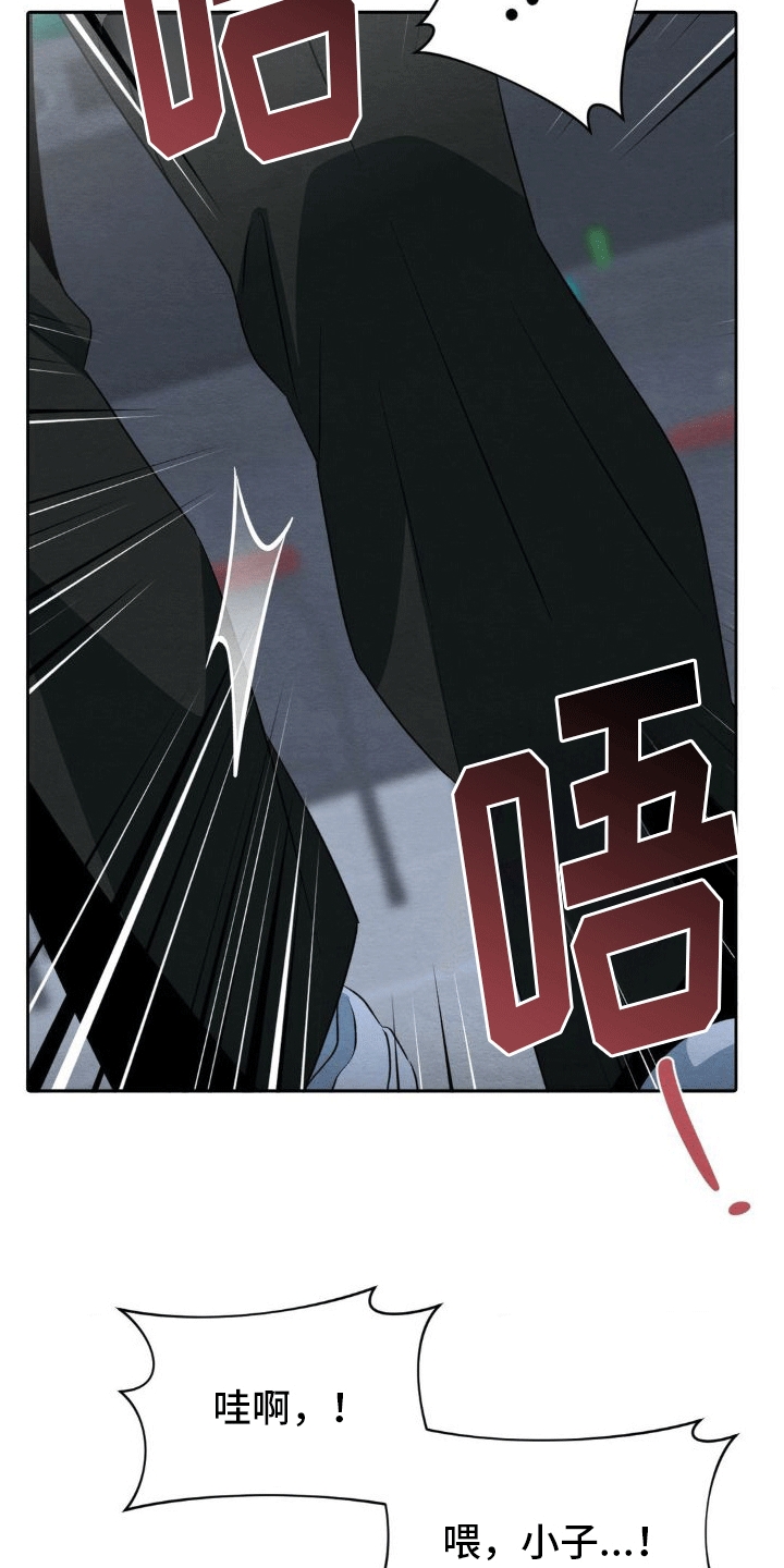 第15章：和好6