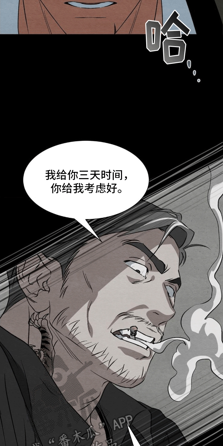 第12章：删除24