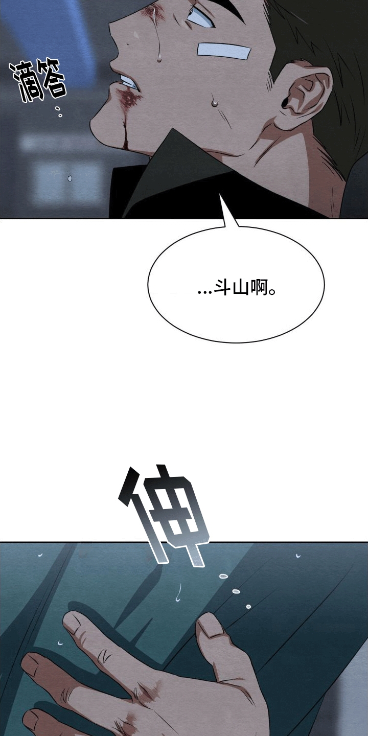 第15章：和好16