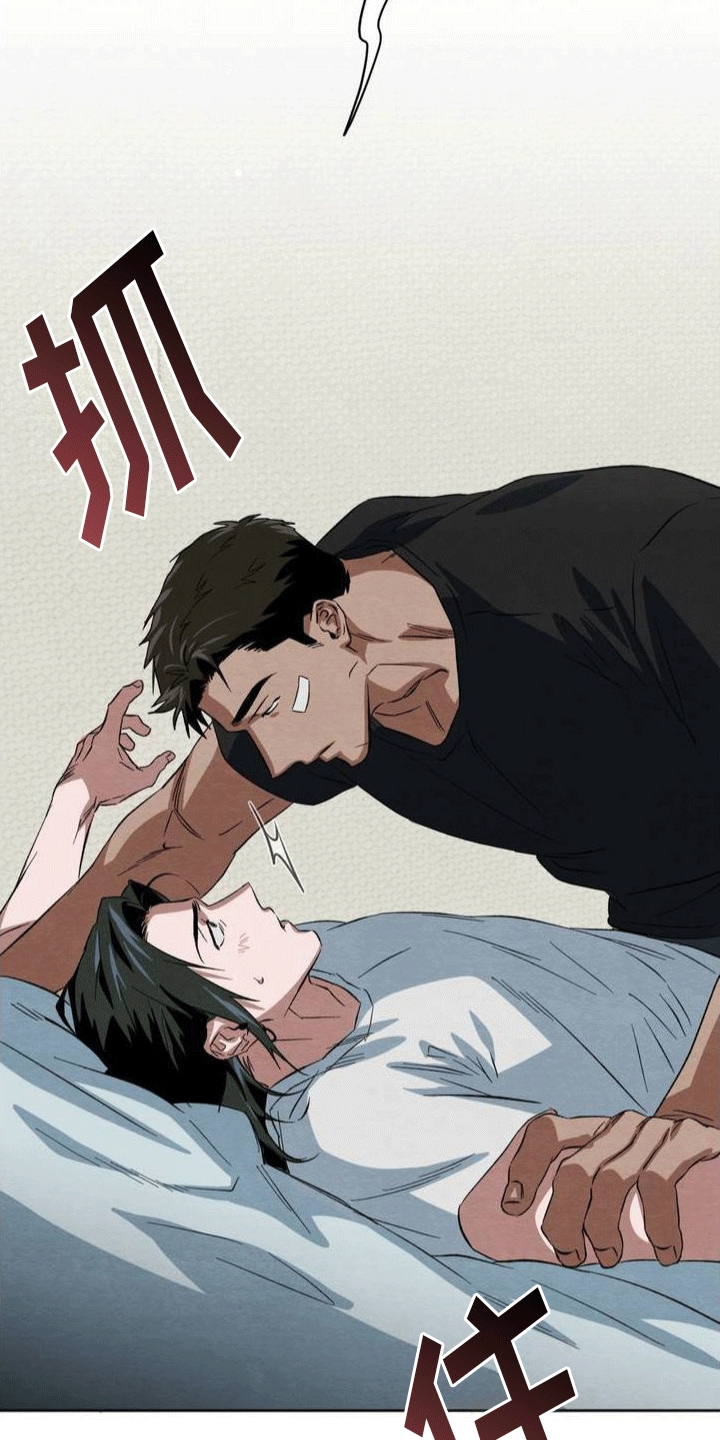 第1章：学生时代10
