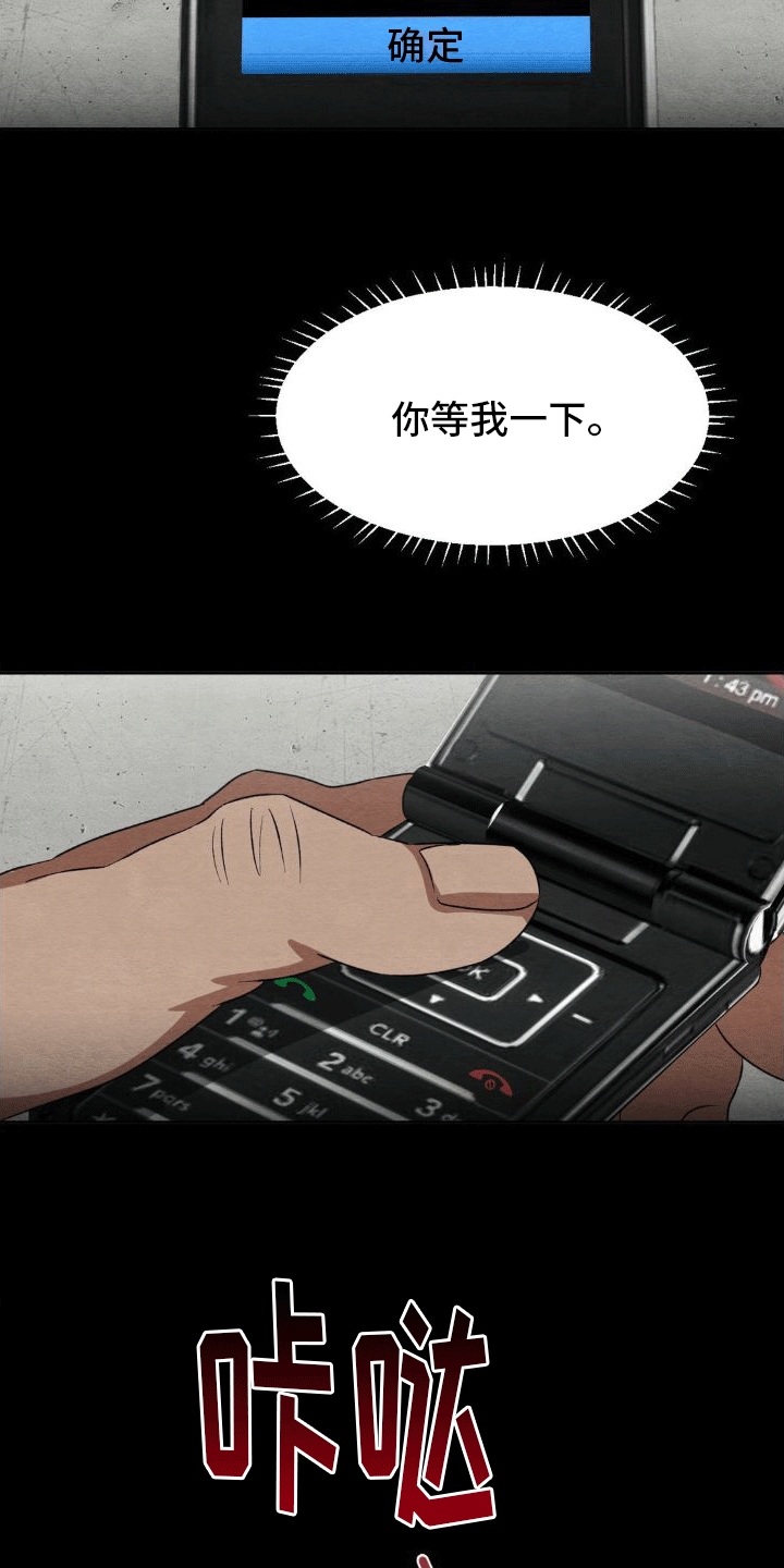 第12章：删除26