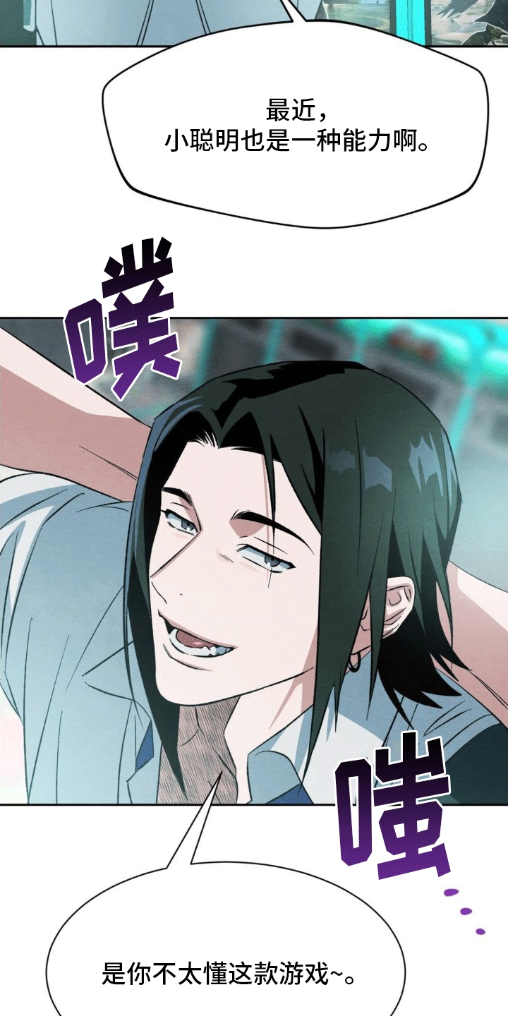 第3章：逃跑15