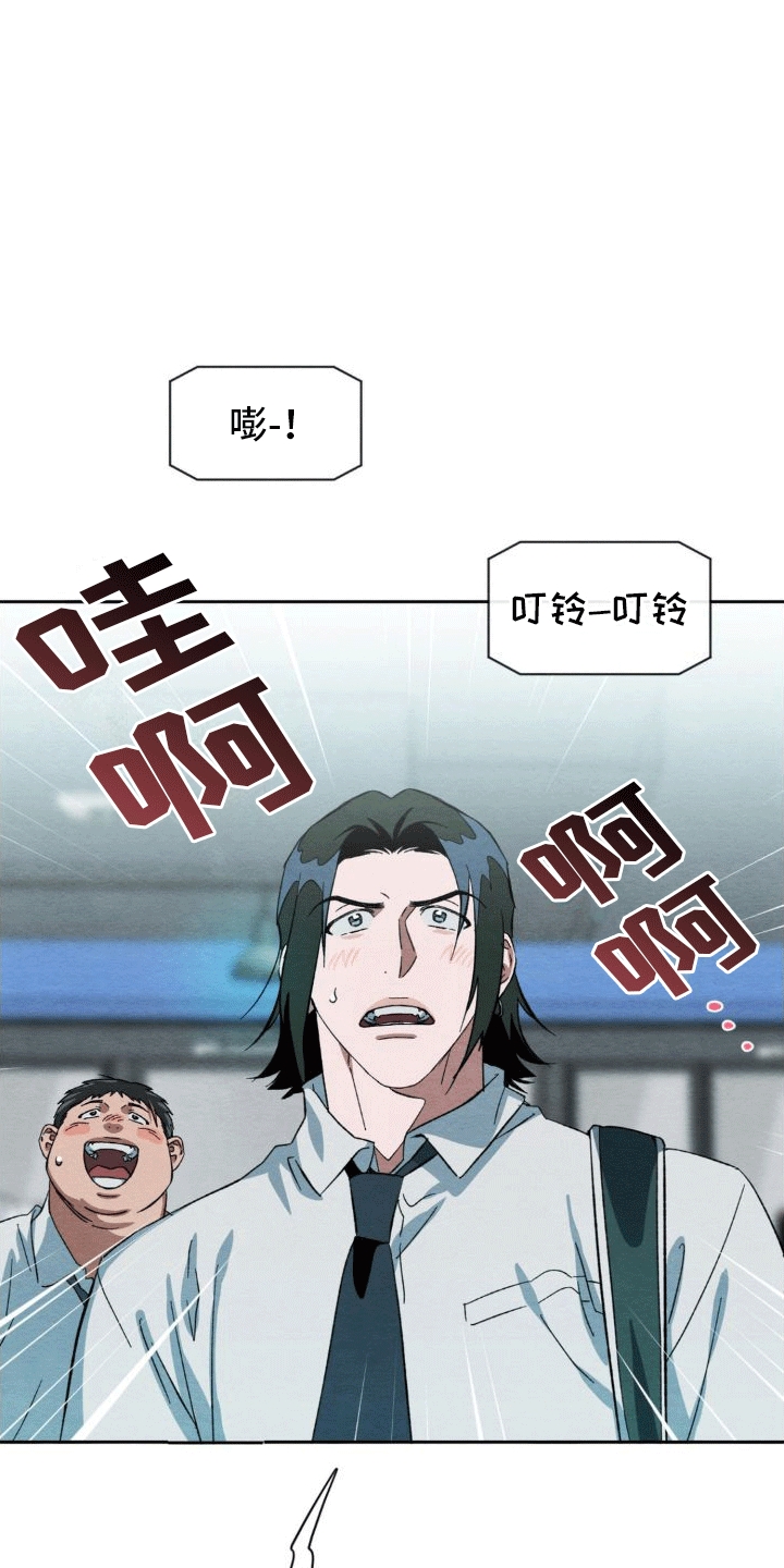 第3章：逃跑3