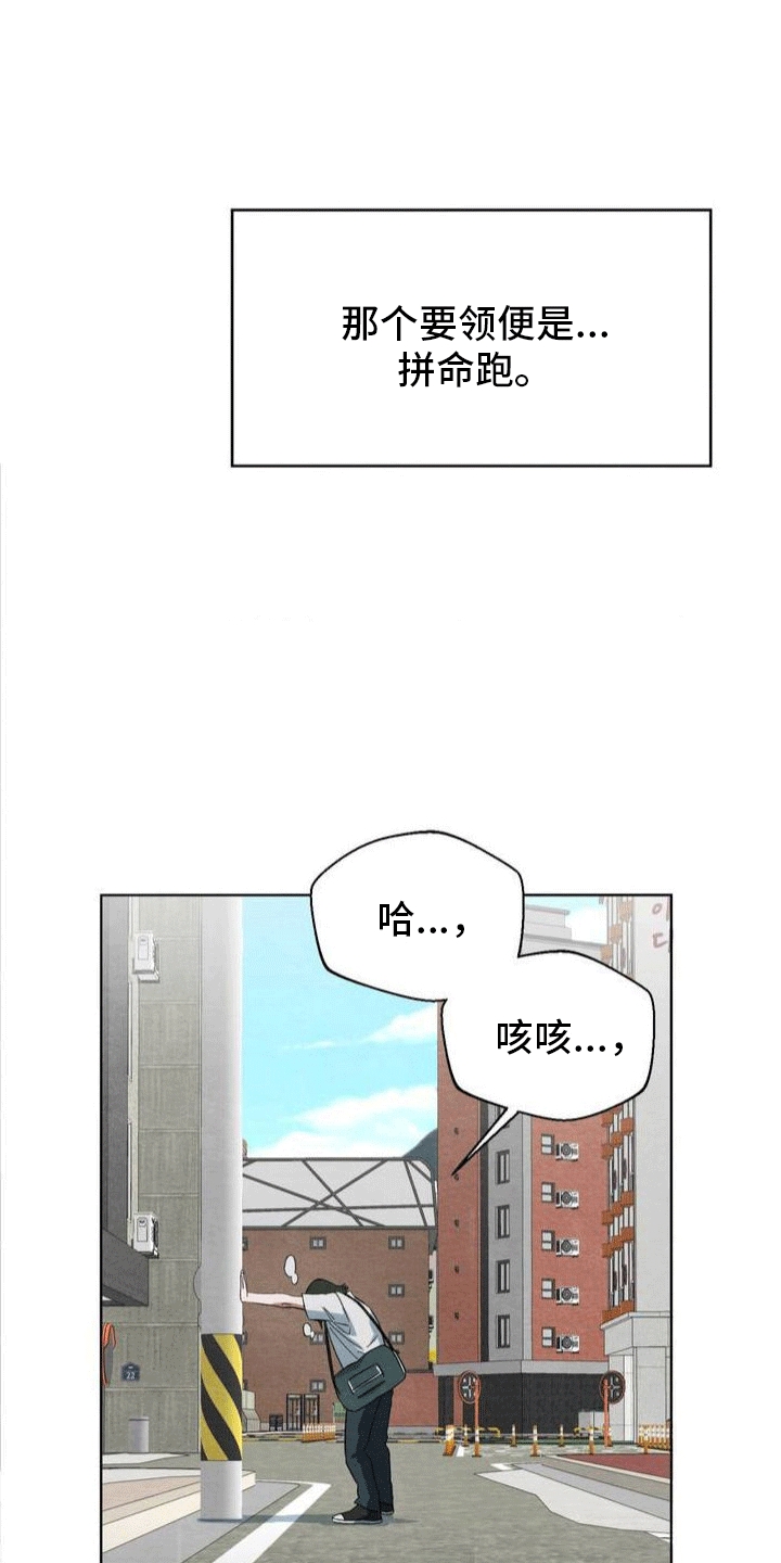 第2章：游戏厅25