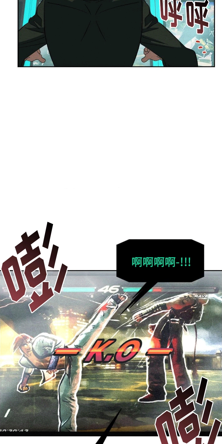 第3章：逃跑12