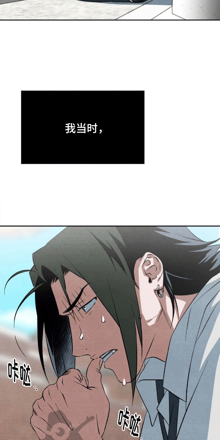 第4章：抓住12