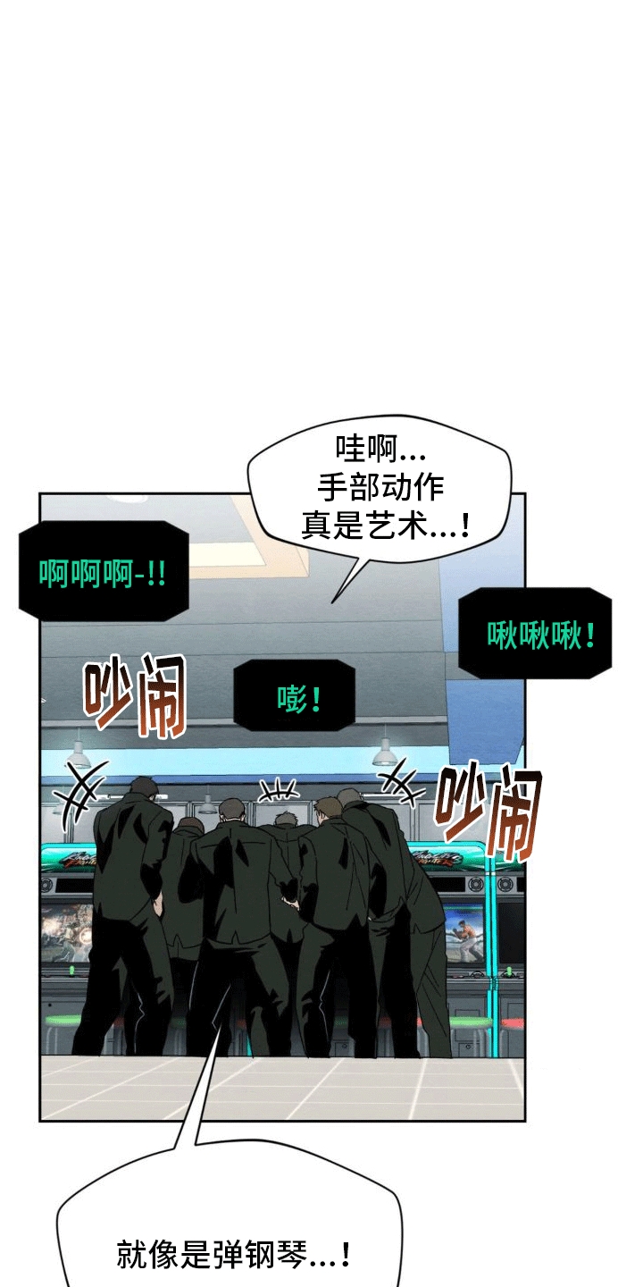 第3章：逃跑10