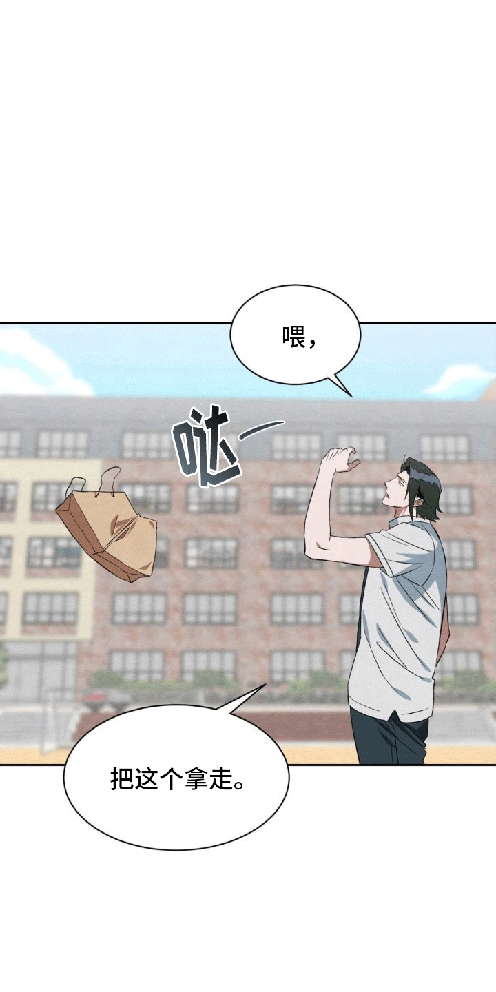 第9章：攻势5