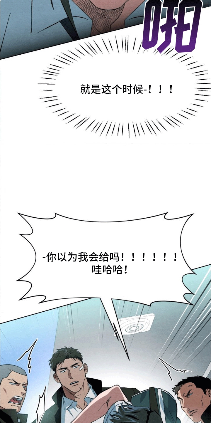 第3章：逃跑29