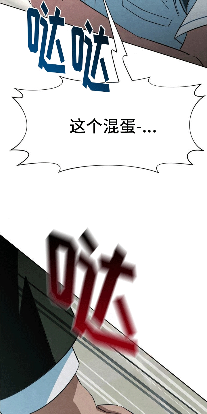 第3章：逃跑32