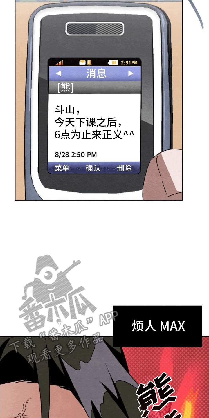第9章：攻势26