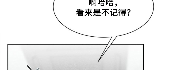 第5章：玩伴19