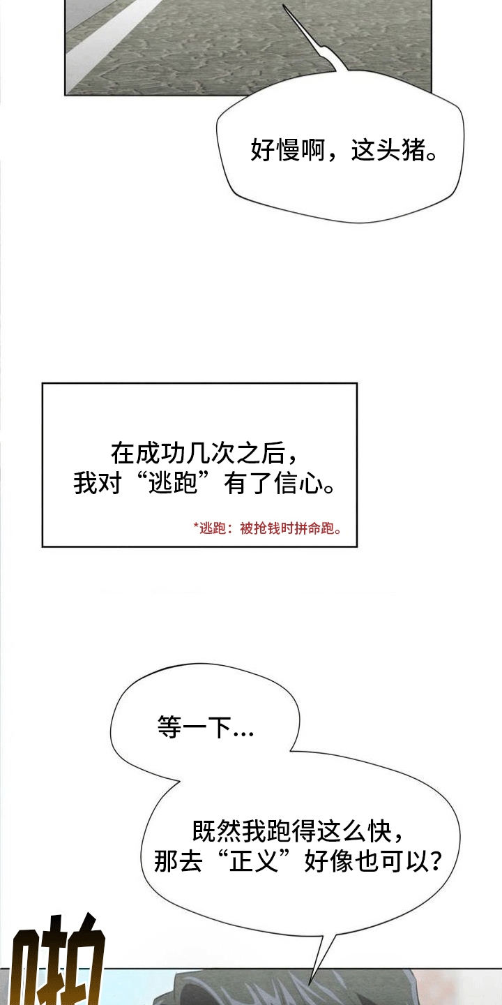 第2章：游戏厅26