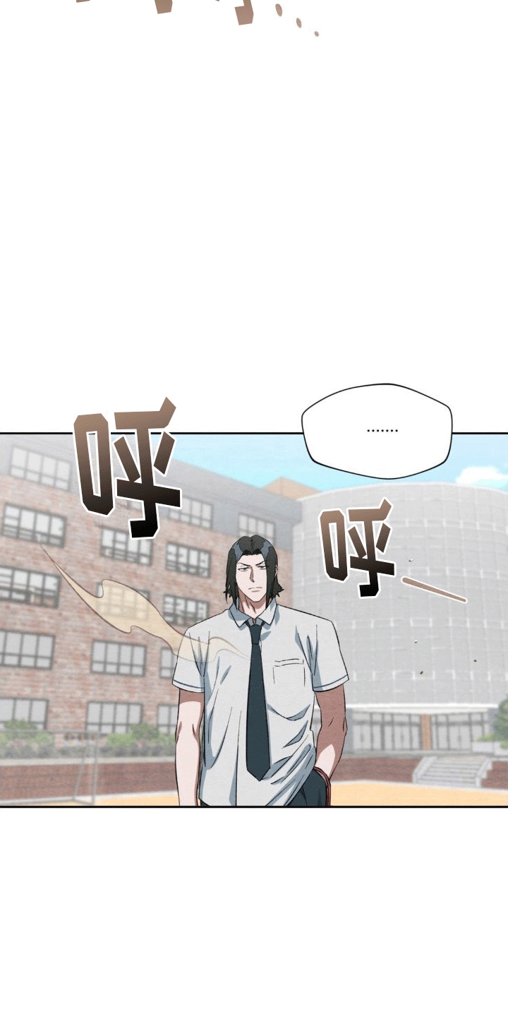 第9章：攻势2