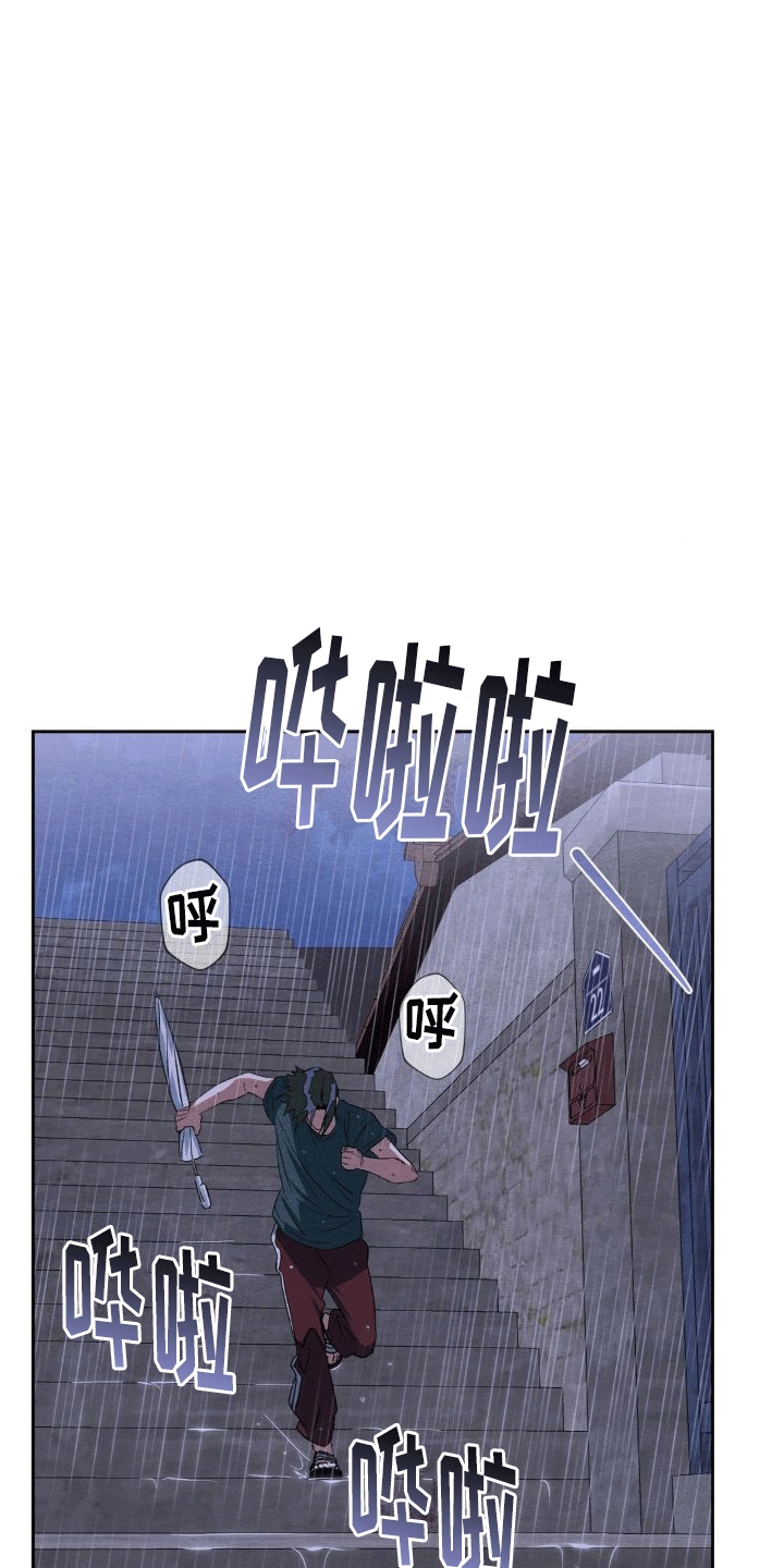 第14章：出事24