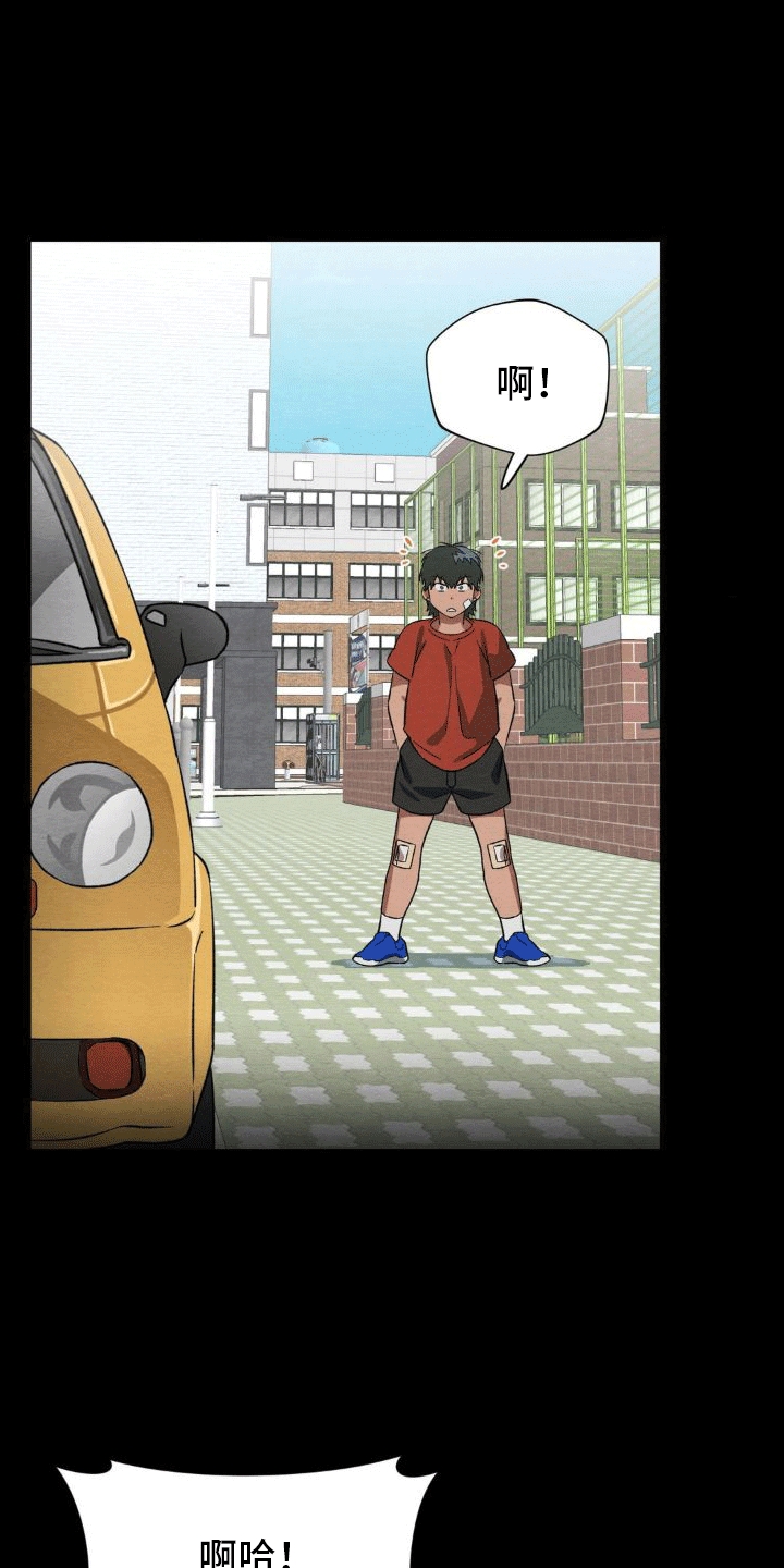 第13章：转学19