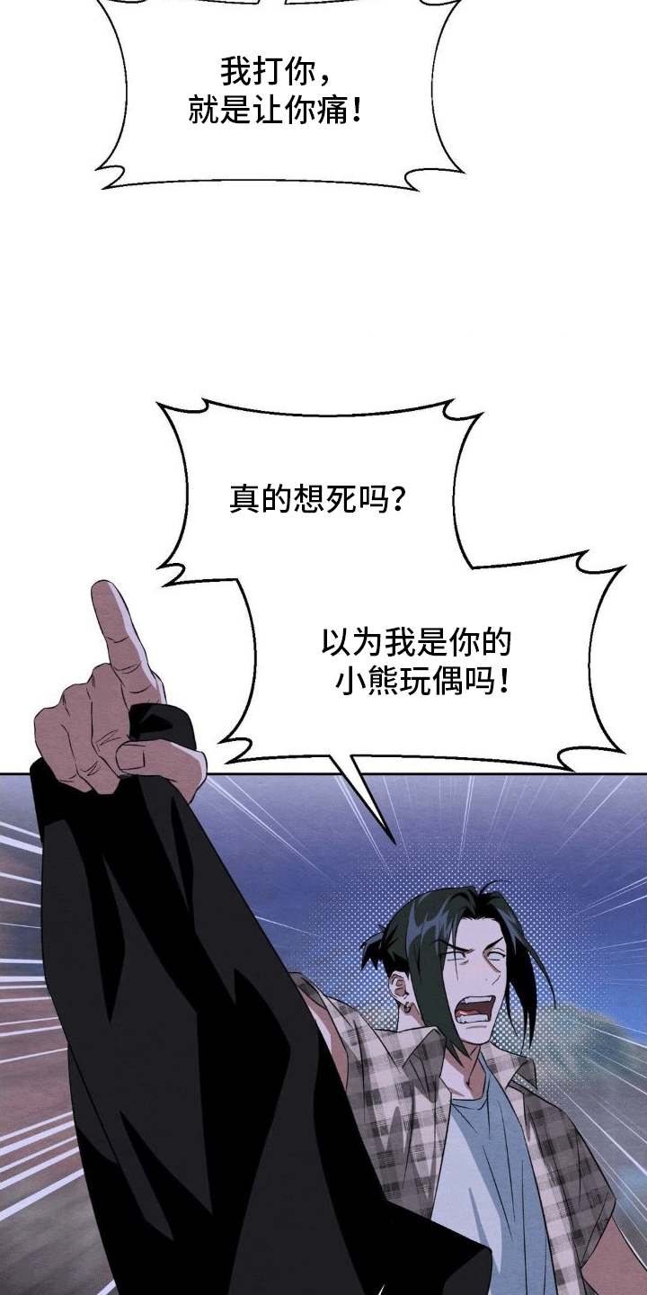 第7章：带回家9