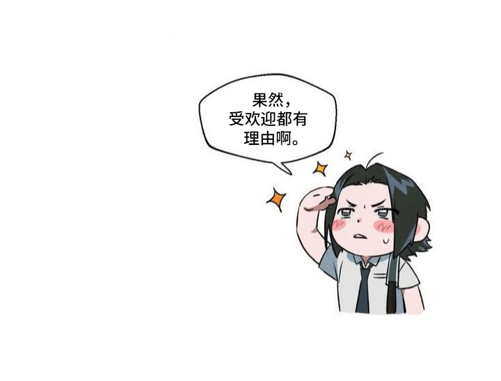 第2章：游戏厅35