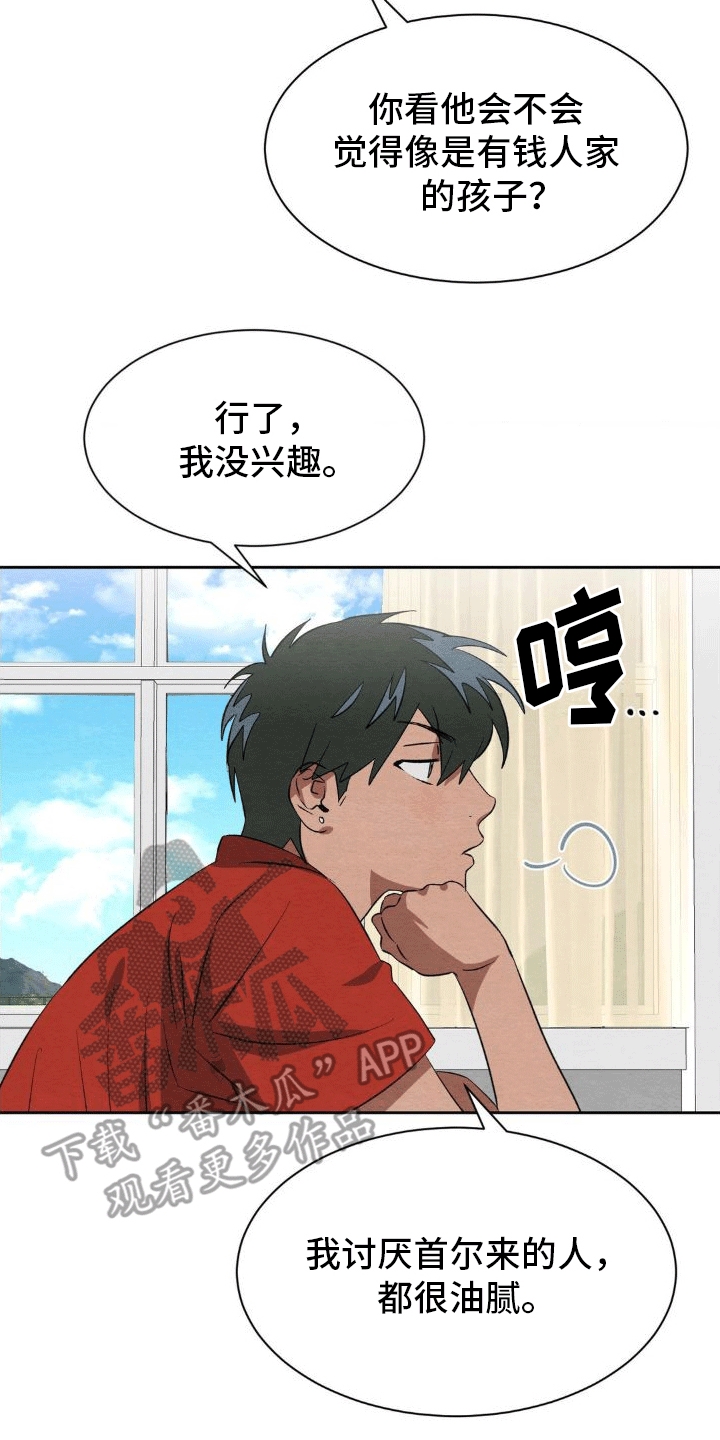 第11章：帮助9