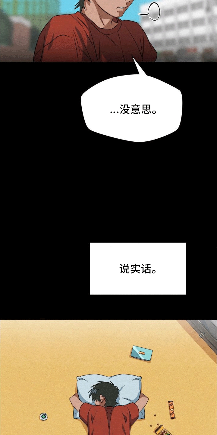 第13章：转学22