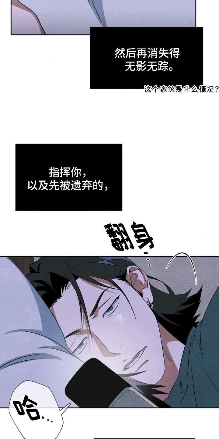 第13章：转学30