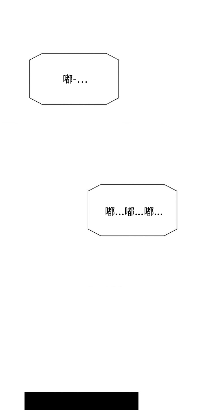 第10章：威胁10
