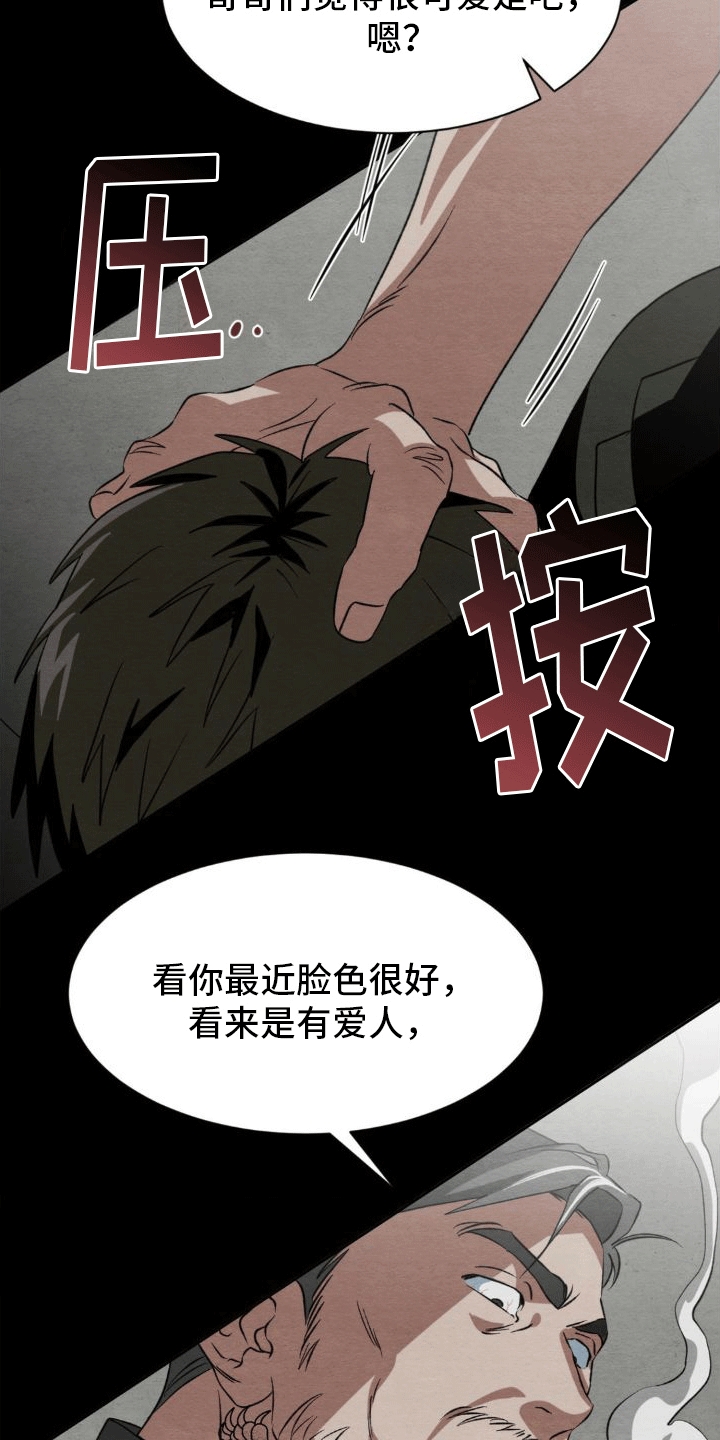 第10章：威胁25