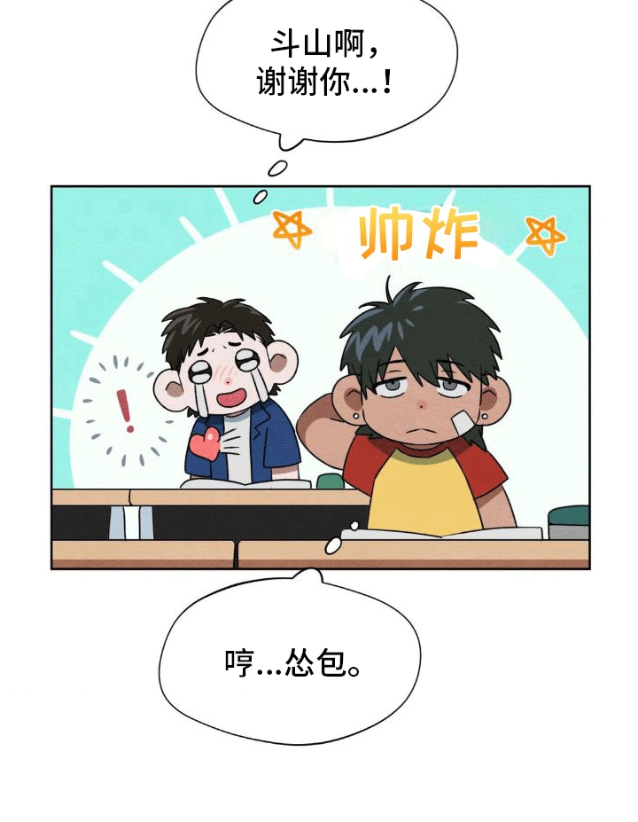 第11章：帮助28
