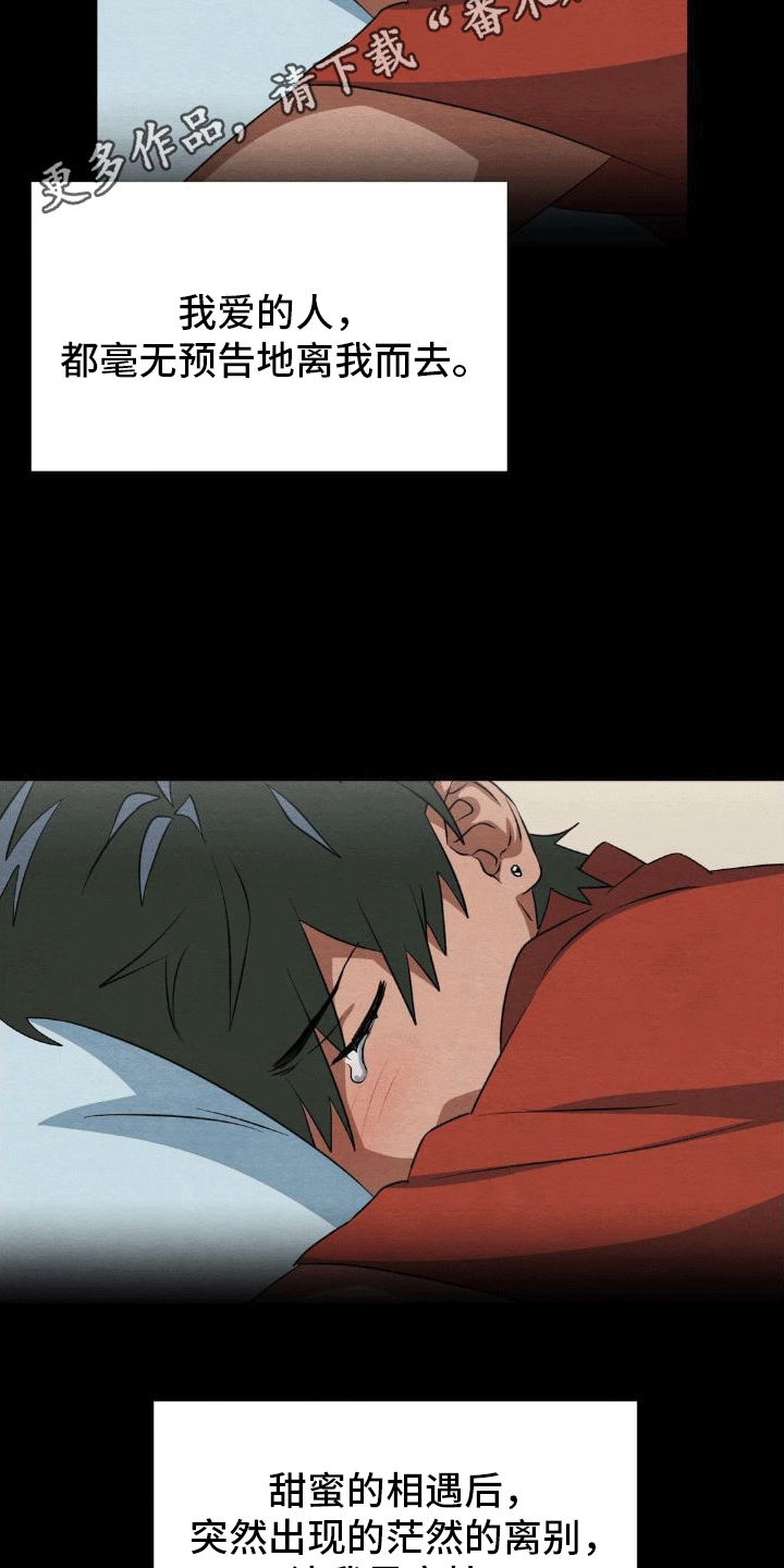 第13章：转学24