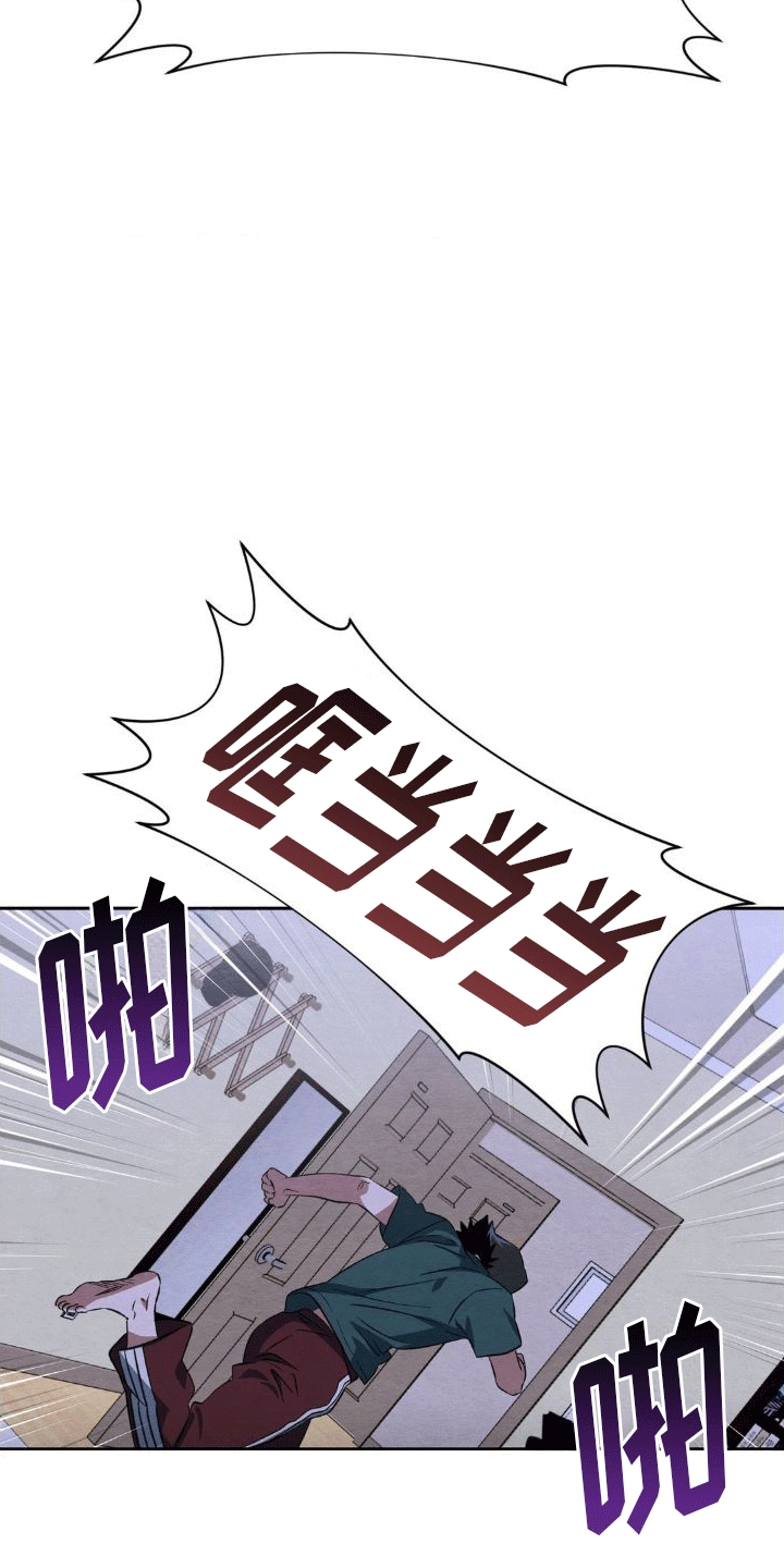 第14章：出事23