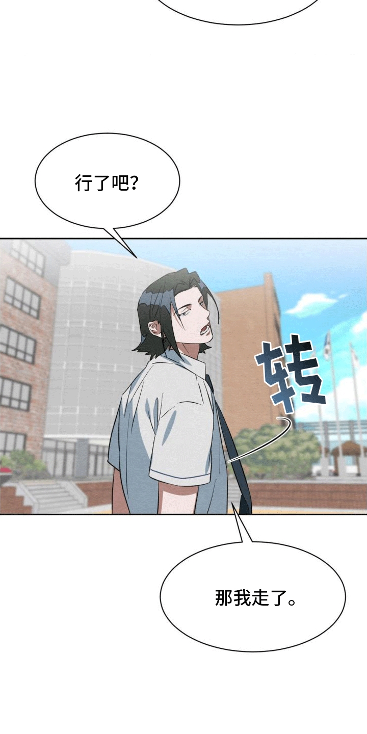 第9章：攻势9