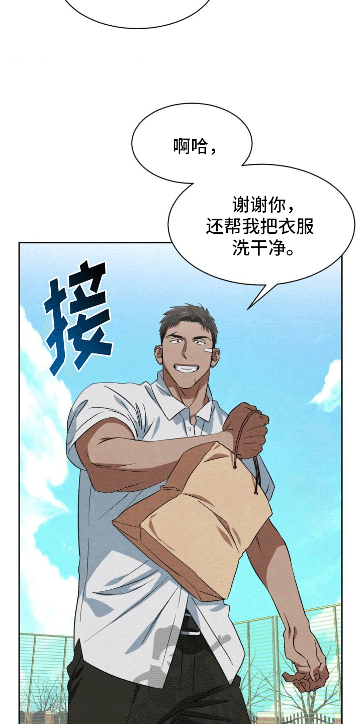第9章：攻势7