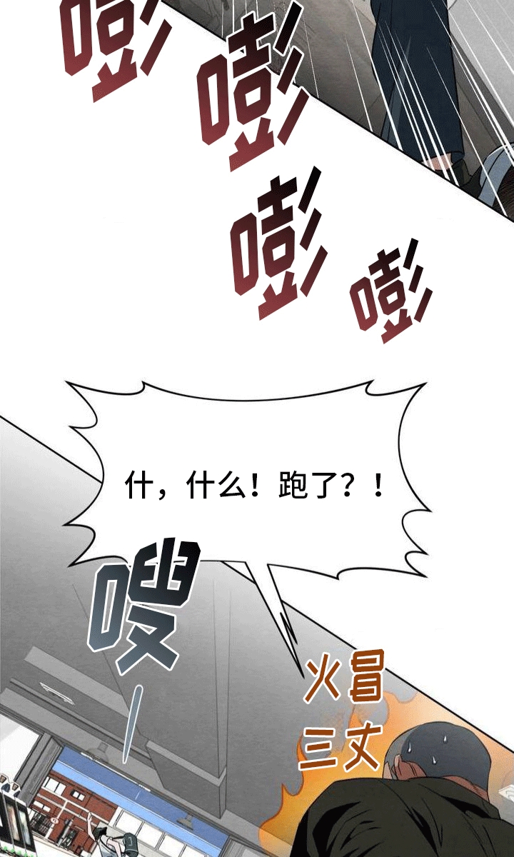 第2章：游戏厅23