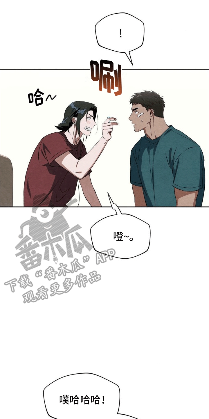 第16章：数码宝宝15