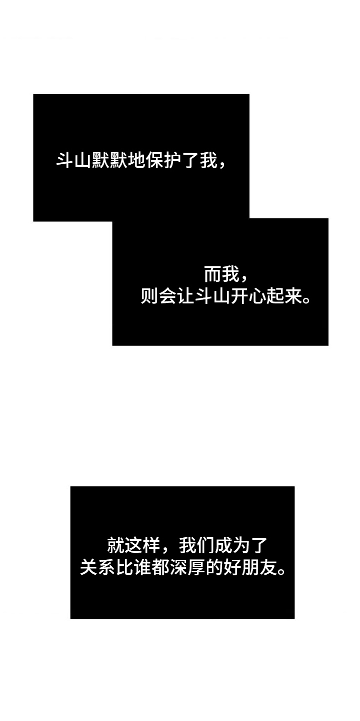 第12章：删除22