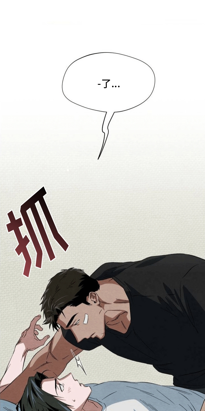 第8章：回忆10