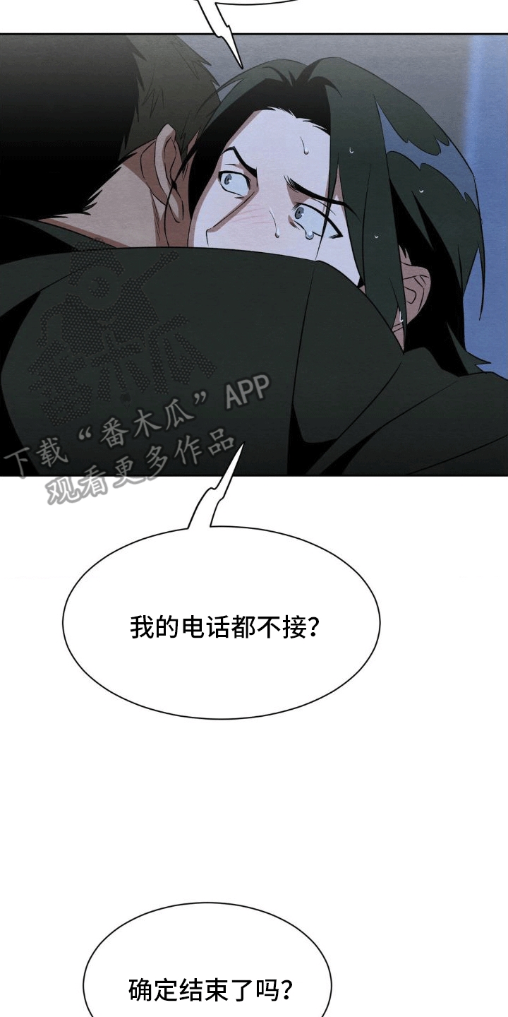 第15章：和好23
