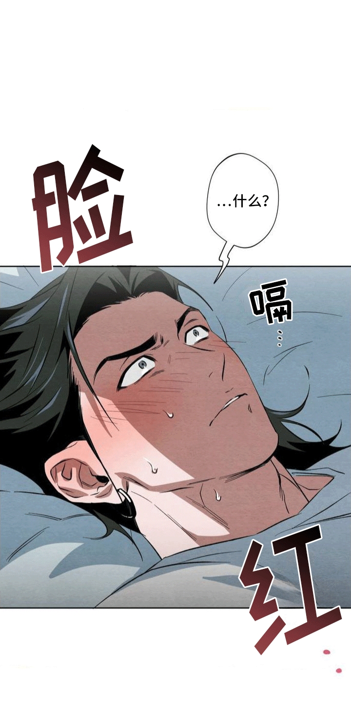 第1章：学生时代12