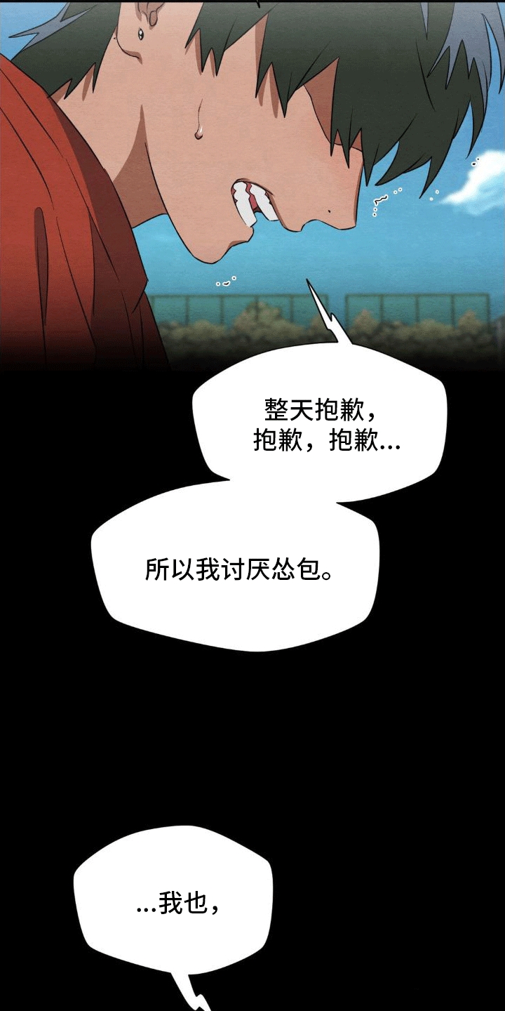 第13章：转学9