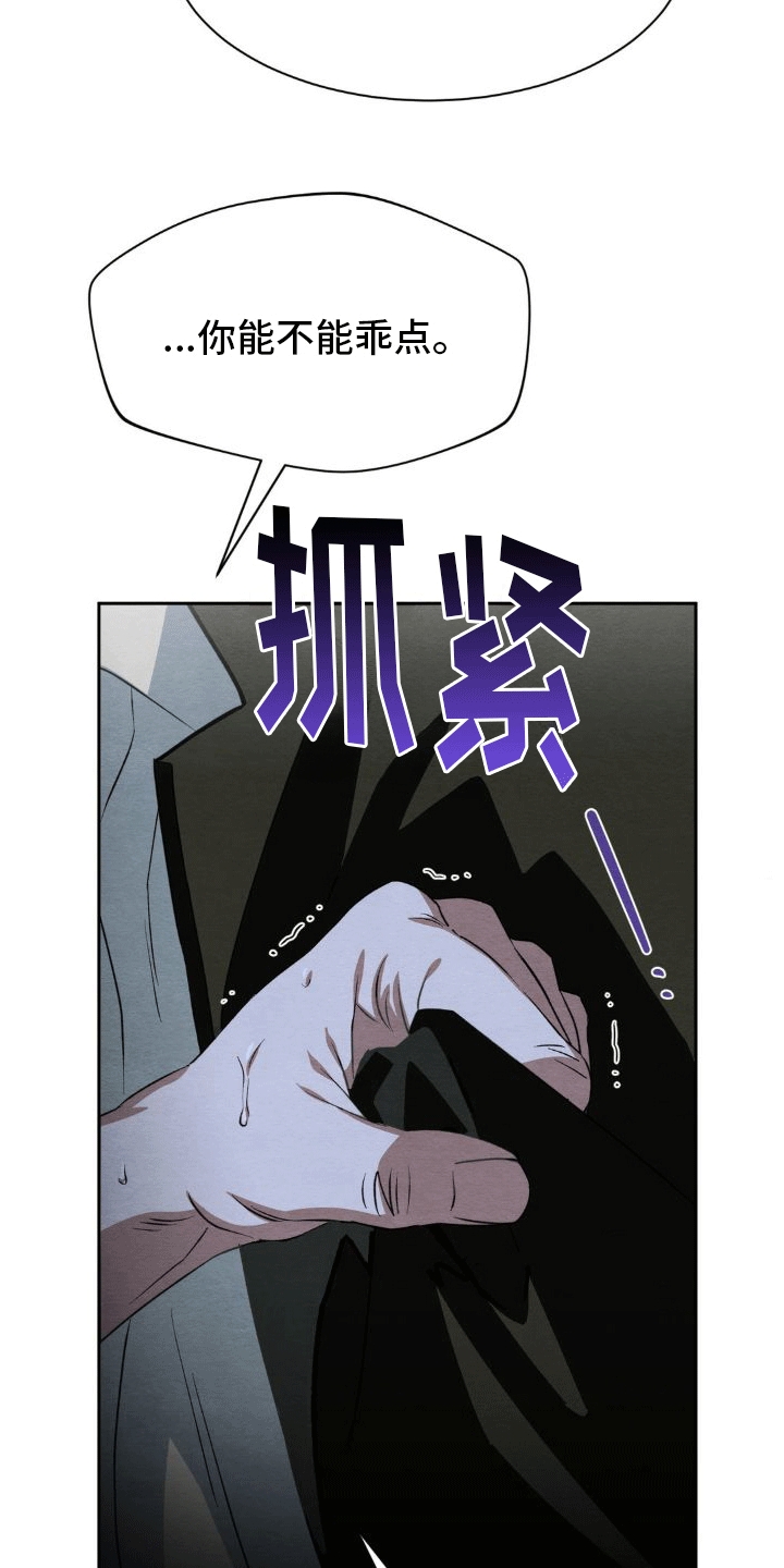第15章：和好25