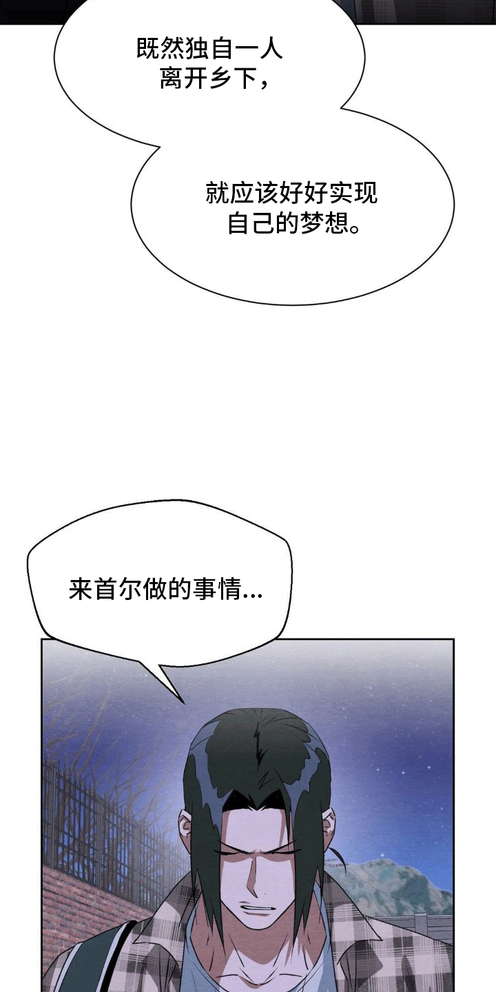 第7章：带回家12