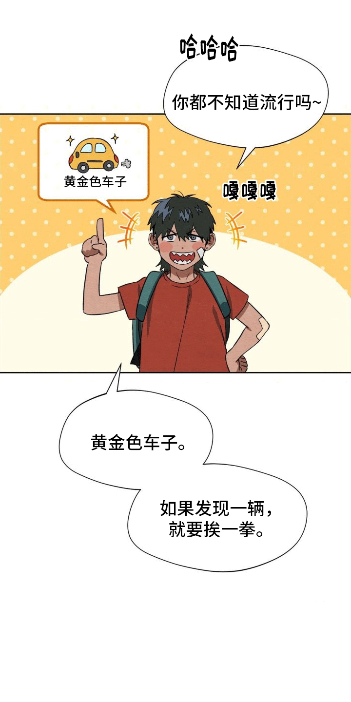 第12章：删除20